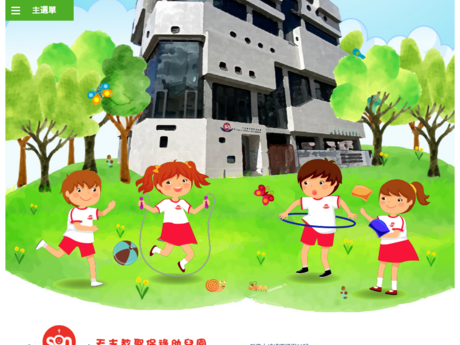 Website Screenshot of St Paul's Catholic Day Nursery