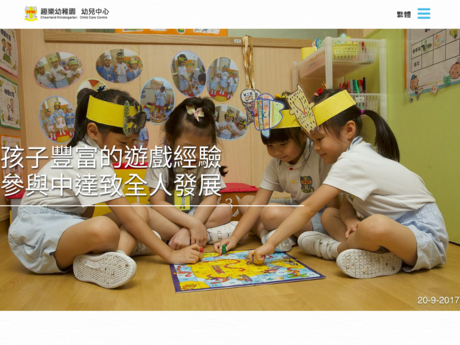 Website Screenshot of Christian Family Service Centre Cheerland Kindergarten