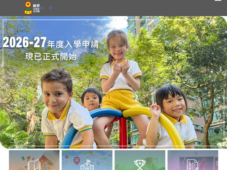 Website Screenshot of Creative Kindergarten (Heng Fa Chuen)