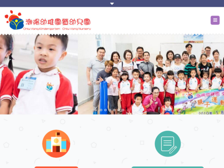 Website Screenshot of Chiu Yang Kindergarten