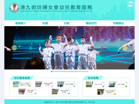 Website Screenshot of HK&KKWA Wan Tsui Kindergarten