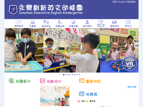 Website Screenshot of Jonathan Innovative English Kindergarten