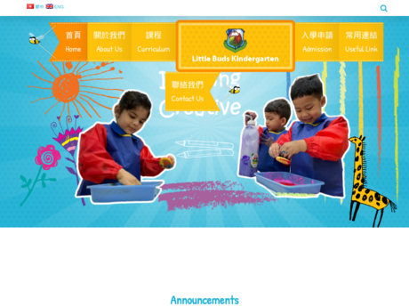 Website Screenshot of Little Buds Kindergarten