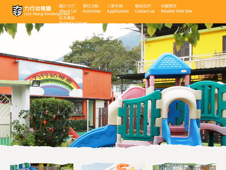 Website Screenshot of Lick Hang Kindergarten (Rural Committee Road)