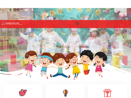 Website Screenshot of Lingnan No.2 Kindergarten (Siu Sai Wan)