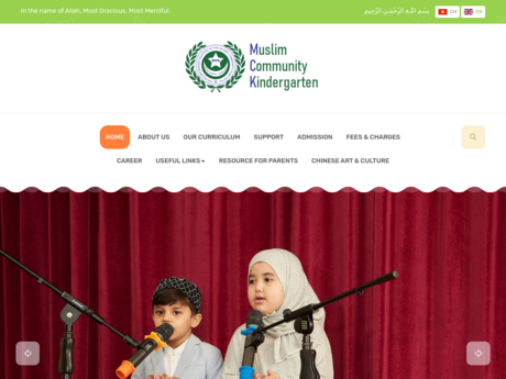 Website Screenshot of Muslim Community Kindergarten