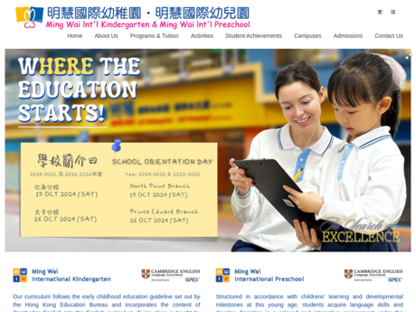 Website Screenshot of Ming Wai International Kindergarten