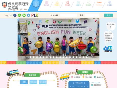 Website Screenshot of PLK Choi Koon Shum Kindergarten