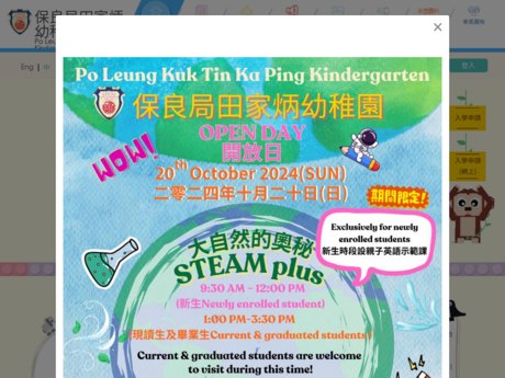 Website Screenshot of PLK Tin Ka Ping Kindergarten