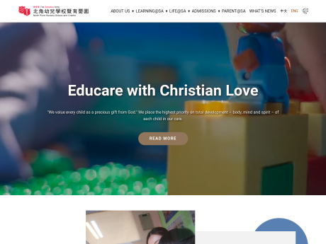 Website Screenshot of SA North Point Nursery School