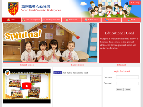 Website Screenshot of Sacred Heart Canossian Kindergarten
