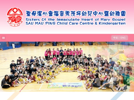Website Screenshot of The Sisters of the Immaculate Heart of Mary Gospel SMP Kindergarten