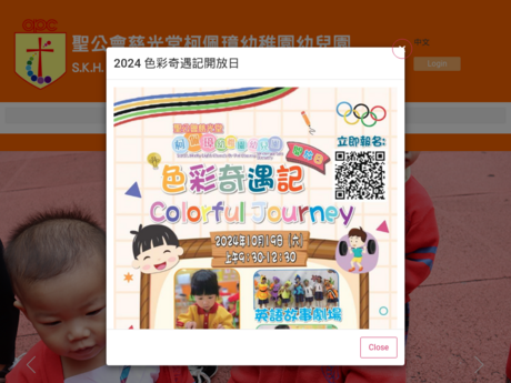 Website Screenshot of SKH Kindly Light Church Or Pui Cheung Kindergarten