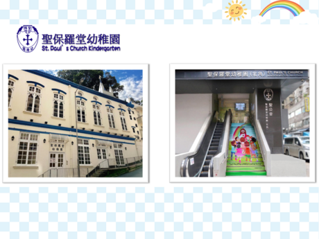 Website Screenshot of St Paul's Church Kindergarten