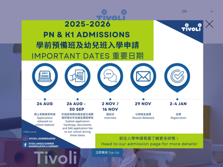 Website Screenshot of Tivoli Anglo-Chinese Kindergarten