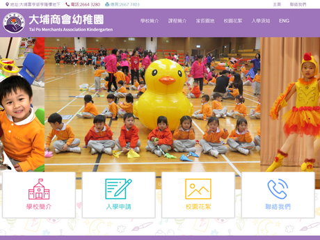 Website Screenshot of Tai Po Merchants Association Kindergarten