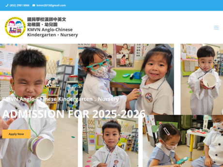 Website Screenshot of Kwok Man Vernachlar Normal Anglo-Chinese Kindergarten
