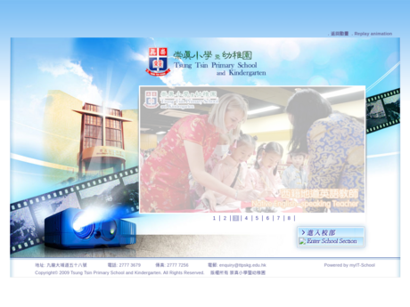 Website Screenshot of Tsung Tsin Primary School and Kindergarten