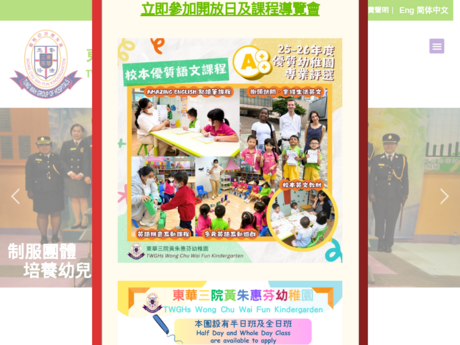Website Screenshot of TWGHs Wong Chu Wai Fun Kindergarten