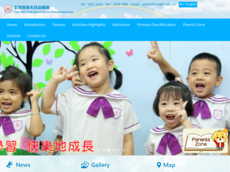 Website Screenshot of Tsuen Wan Trade Association Chu Cheong Kindergarten