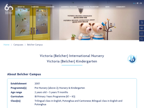 Website Screenshot of Victoria (Belcher) Kindergarten