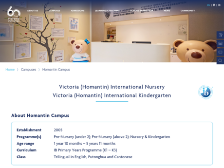 Website Screenshot of Victoria (Homantin) International Nursery