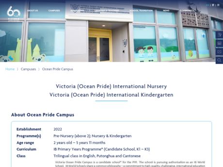 Website Screenshot of Victoria (Ocean Pride) International Kindergarten