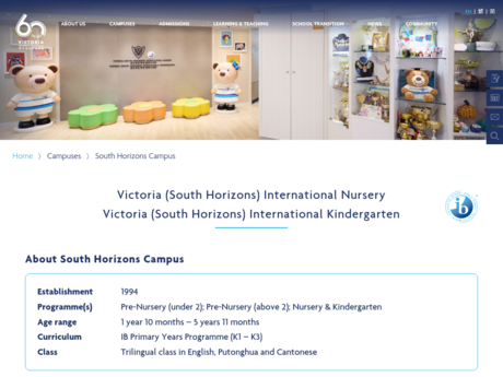Website Screenshot of Victoria (South Horizons) International Kindergarten