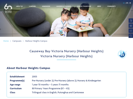 Website Screenshot of Victoria Nursery (Harbour Heights)
