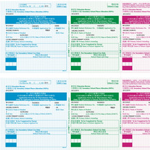 中學自行分配學位