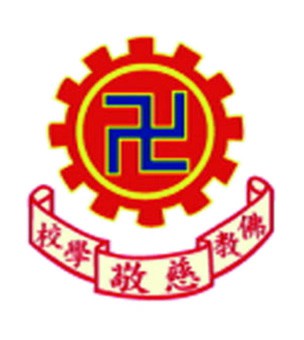 佛教慈敬學校校徽