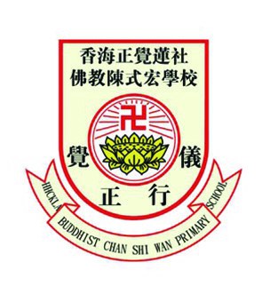 香海正覺蓮社佛教陳式宏學校校徽