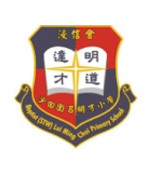 浸信會沙田圍呂明才小學校徽