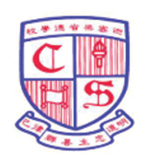 迦密梁省德學校校徽