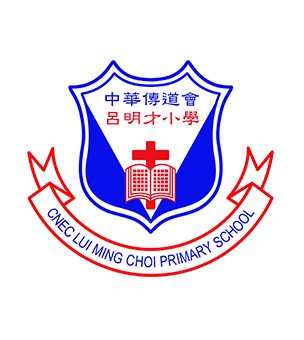 中華傳道會呂明才小學校徽