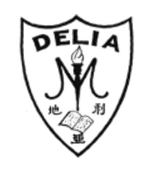 地利亞(閩僑)英文小學校徽