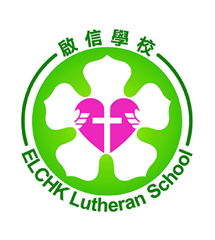 基督教香港信義會啟信學校校徽