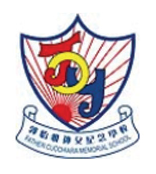 郭怡雅神父紀念學校校徽