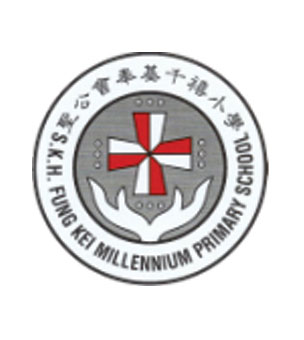 聖公會奉基千禧小學校徽