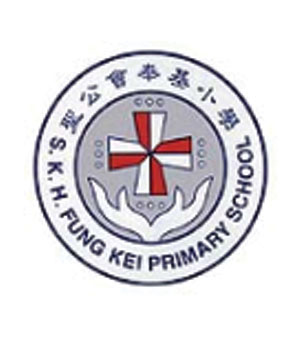 聖公會奉基小學校徽