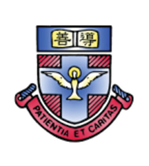 天主教善導小學校徽