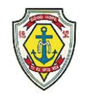 德望小學暨幼稚園(小學部)校徽