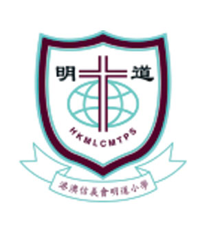 港澳信義會明道小學校徽