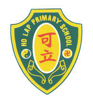 嗇色園主辦可立小學校徽