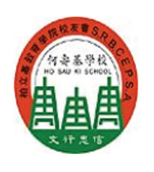 柏立基教育學院校友會何壽基學校校徽