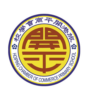 旅港開平商會學校校徽