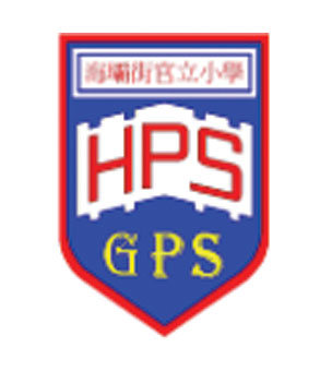 海壩街官立小學校徽