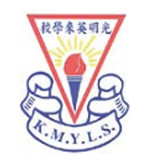 光明英來學校校徽