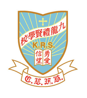 九龍禮賢學校校徽
