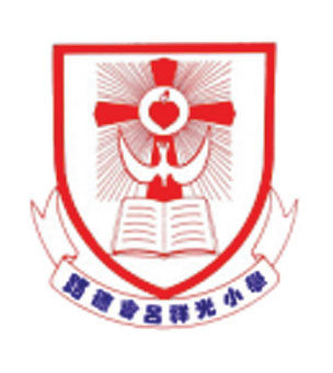 路德會呂祥光小學校徽